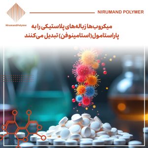 خبر فنی