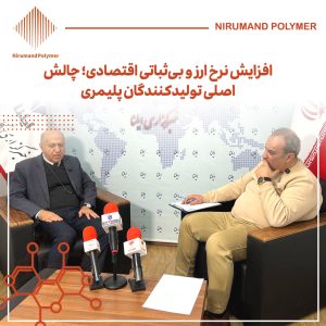 خبرگزاری ایلنا